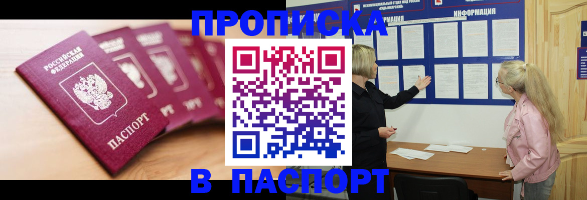 регистрация для дет. сада в Майском