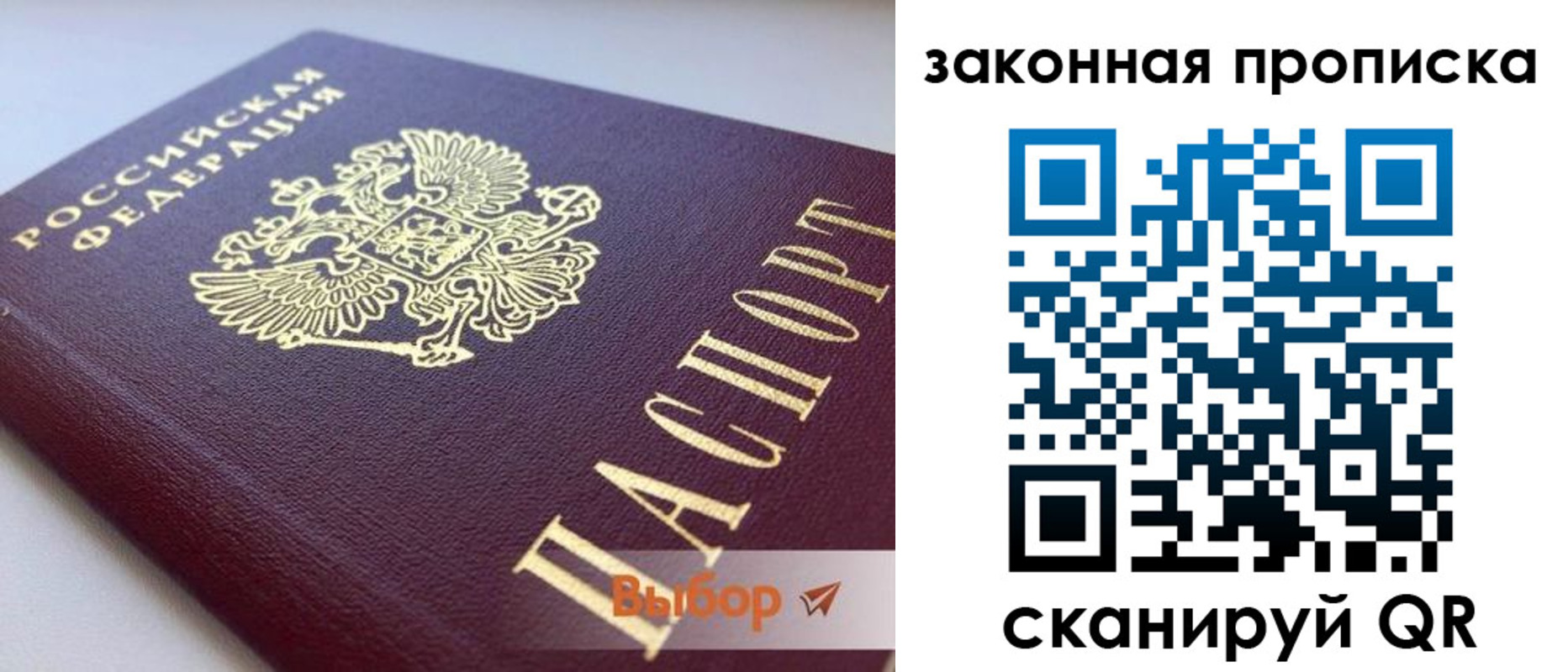 форма 3 в Майском