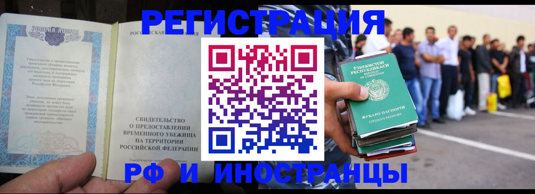 пропишу в квартире в Майском